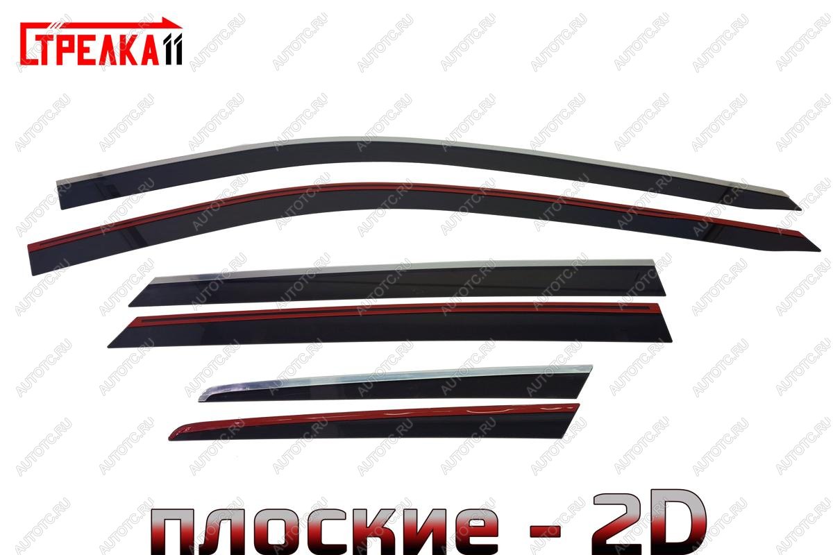 8 959 р. Дефлекторы окон 2D с хром накладками Стрелка11  Hyundai Santa Fe  DM (2012-2019) дорестайлинг, рестайлинг (черные)  с доставкой в г. Кемерово