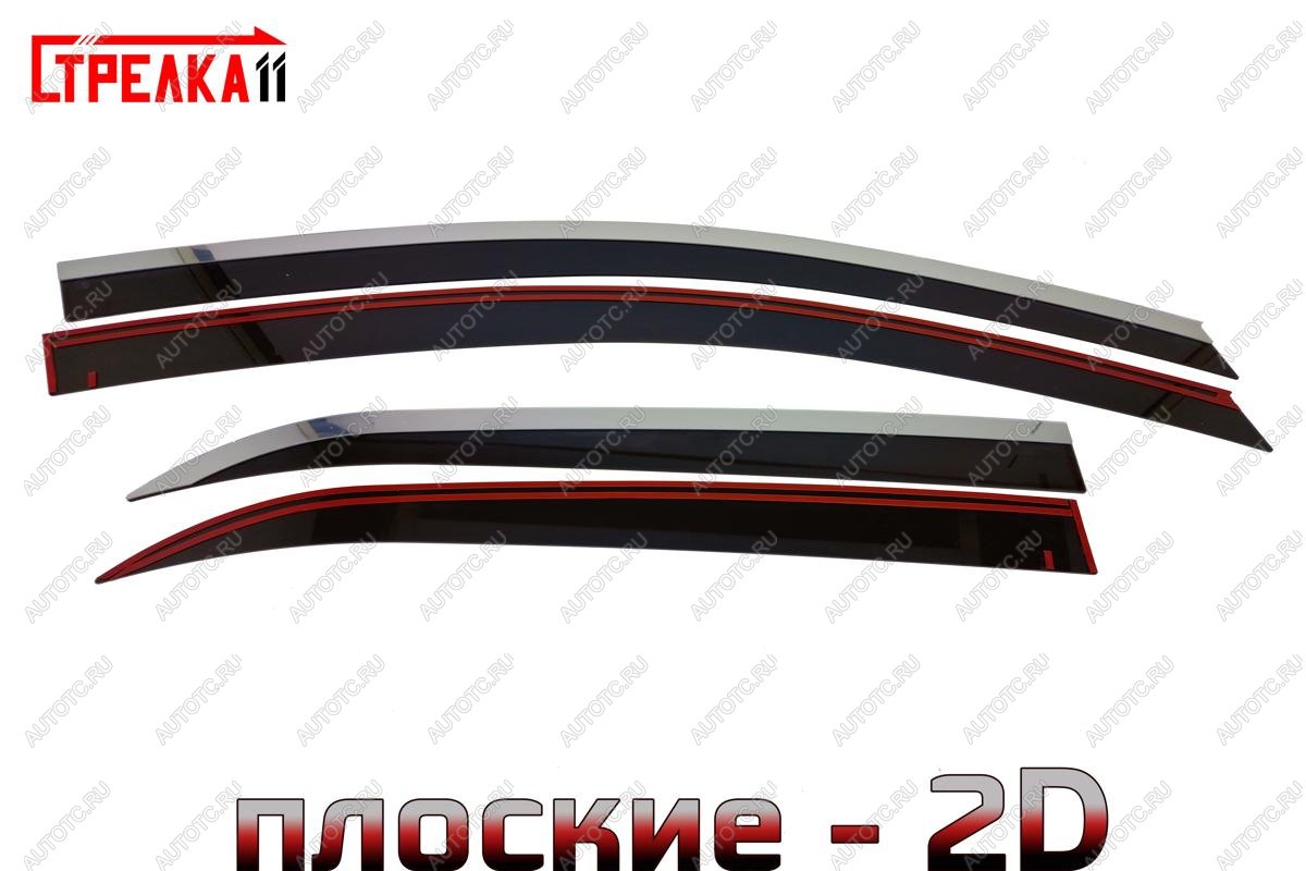 5 499 р. Дефлекторы окон 2D с хром накладками Стрелка11 KIA Picanto 3 JA хэтчбэк 5 дв. дорестайлинг (2017-2021) (черные)  с доставкой в г. Кемерово