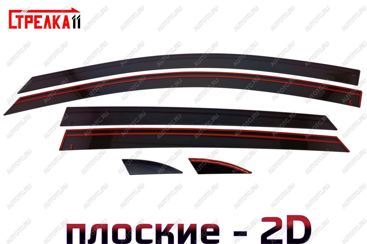 4 699 р. Дефлекторы окон 2D Стрелка11 KIA Rio 3 QB дорестайлингхэтчбек5дв. (2011-2015) (черные) с доставкой в г. Кемерово Увеличить фотографию 1 4 699 р. Дефлекторы окон 2D Стрелка11 KIA Rio 3 QB дорестайлингхэтчбек5дв. (2011-2015) (черные) с доставкой в г. Кемерово