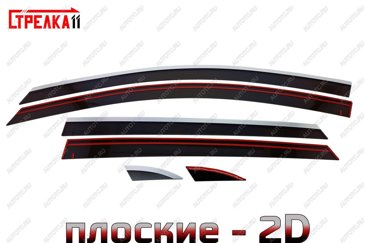 6 959 р. Дефлекторы окон 2D с хром накладками Стрелка11  KIA Rio  3 QB (2011-2017) хэтчбек 5 дв. дорестайлинг, хэтчбек 5 дв. рестайлинг (черные)  с доставкой в г. Кемерово