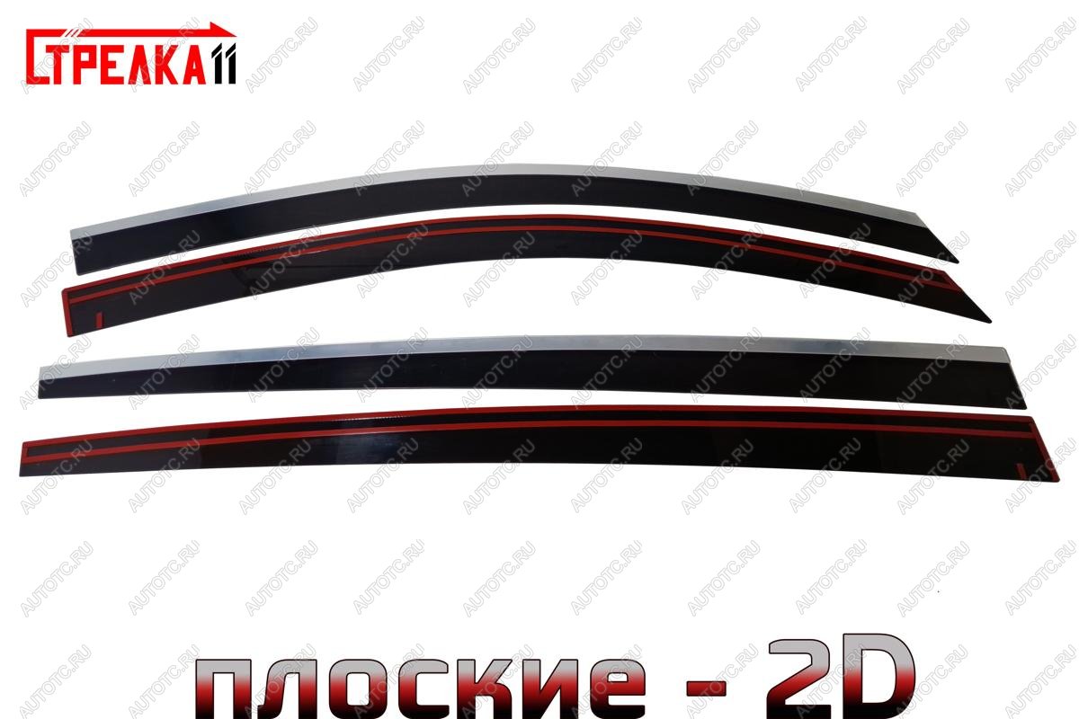 5 499 р. Дефлекторы окон с хром накладками 2D Стрелка11  KIA Sportage  3 SL (2010-2016) дорестайлинг, рестайлинг (черные)  с доставкой в г. Кемерово