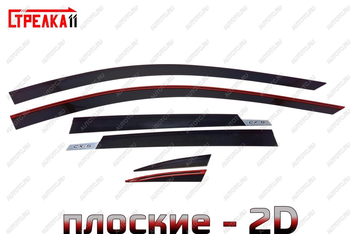 3 999 р. Дефлекторы окон 2D с шильдиком Стрелка11  Mazda CX-5  KE (2011-2017) дорестайлинг, рестайлинг (черные)  с доставкой в г. Кемерово