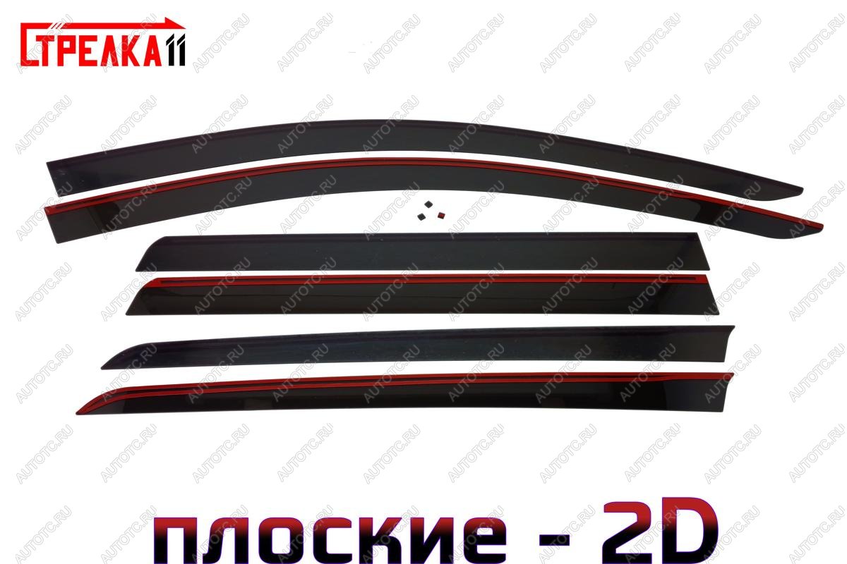 4 699 р. Дефлекторы окон 2D Стрелка11 технику из списка применимости (черные) с доставкой в г. Кемерово Увеличить фотографию 1 4 699 р. Дефлекторы окон 2D Стрелка11 технику из списка применимости (черные) с доставкой в г. Кемерово