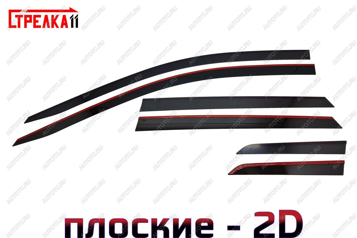 4 699 р. Дефлекторы окон 2D Стрелка11 Skoda Karoq NU7 дорестайлинг (2017-2021) (черные)  с доставкой в г. Кемерово