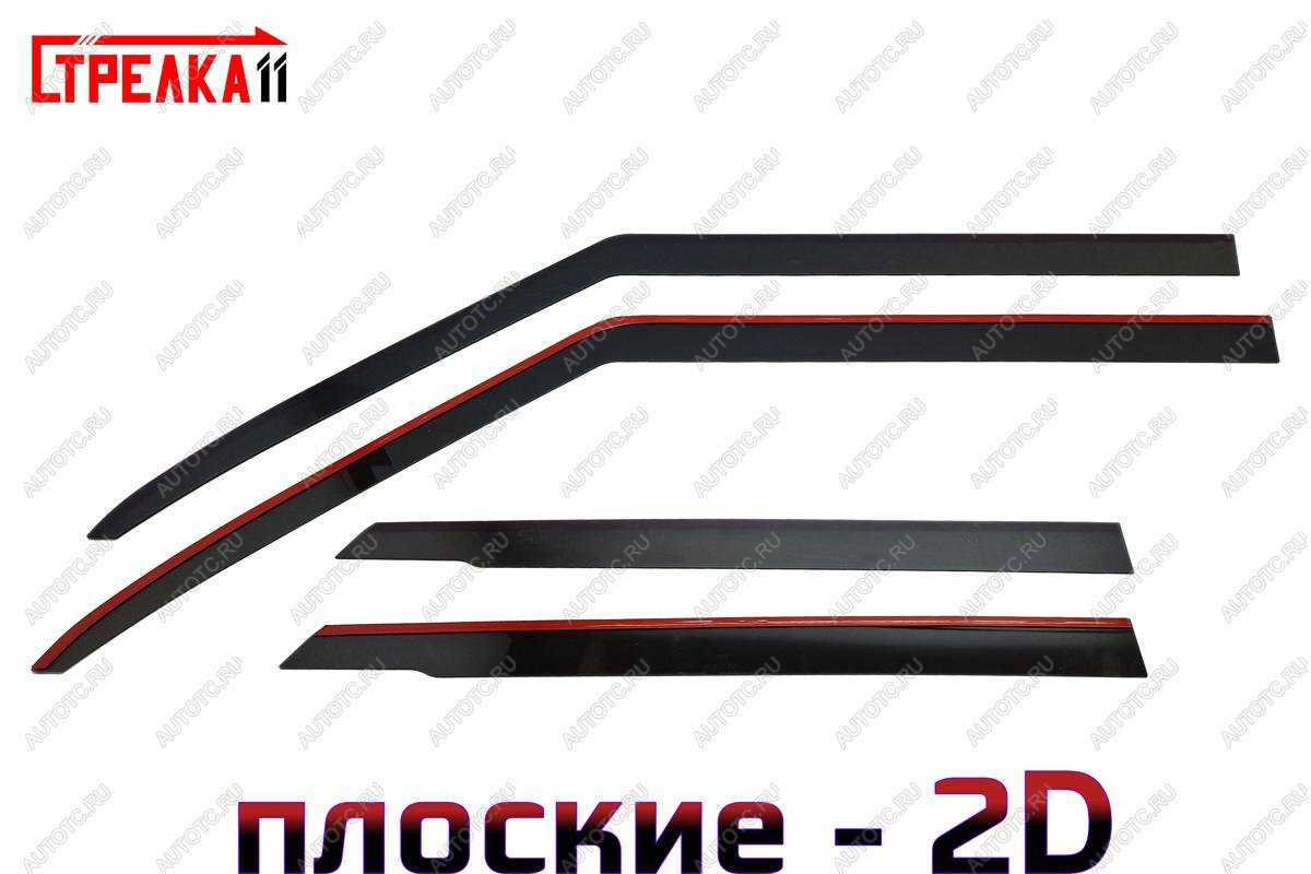 3 799 р. Дефлекторы окон 2D Стрелка11 Suzuki Swift ZC33S,ZC83S, ZC43S, ZC53S, ZD53S (2016-2025) (черные)  с доставкой в г. Кемерово