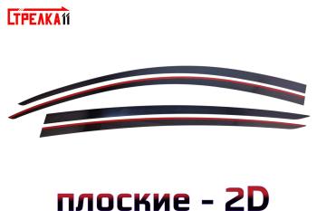 Дефлекторы окон 2D Стрелка11 Tesla Model Y (2019-2025) (черные)