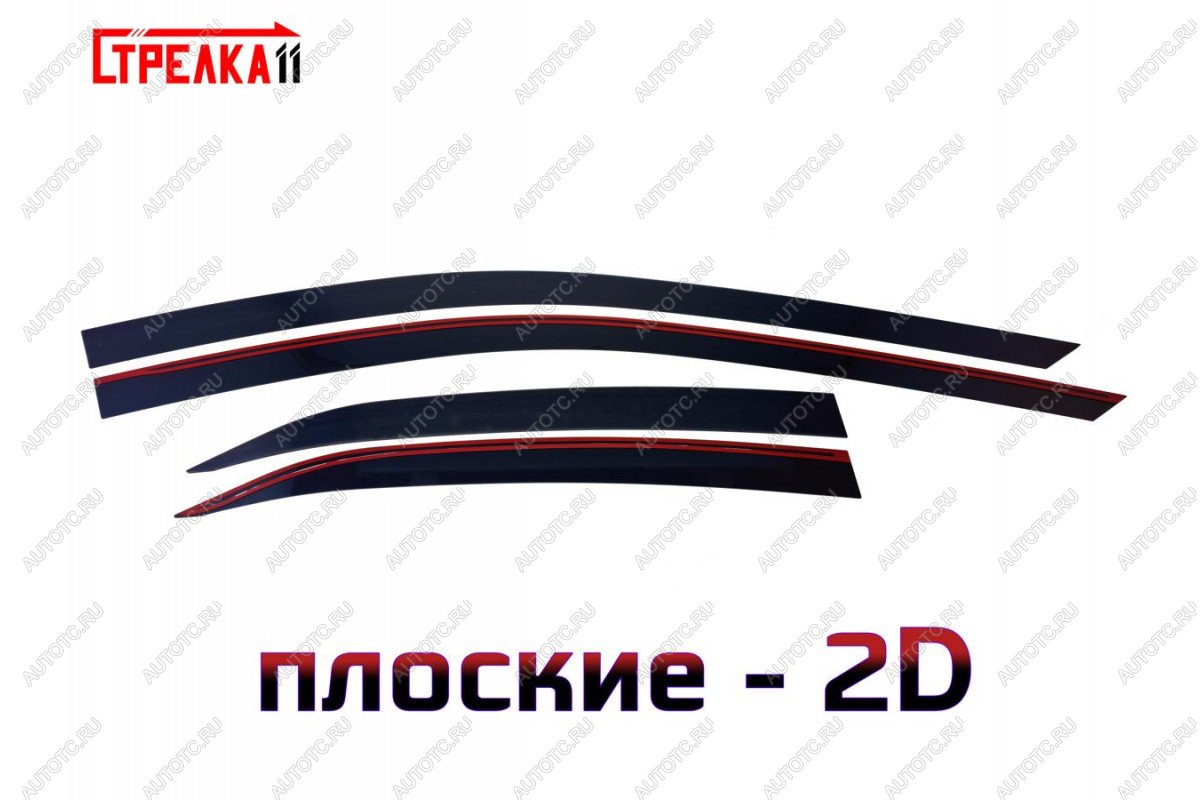 4 749 р. Дефлекторы окон 2D Стрелка11 Toyota Camry XV70 дорестайлинг (2017-2021) (черные)  с доставкой в г. Кемерово