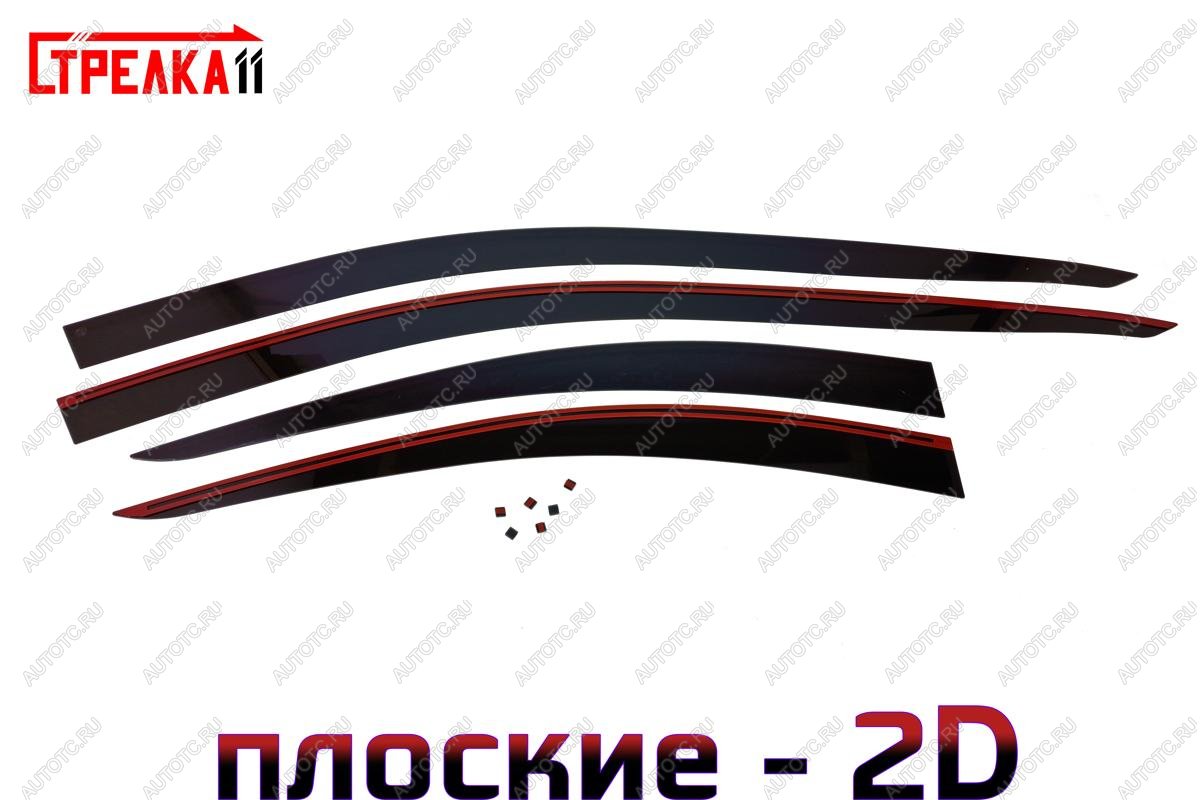 4 779 р. Дефлекторы окон 2D Стрелка11  Volvo S60  RS,RH седан (2004-2010) рестайлинг (черные)  с доставкой в г. Кемерово