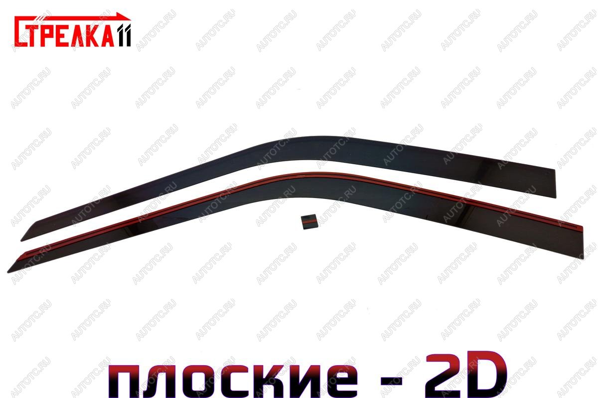 4 059 р. Дефлекторы окон 2D Стрелка11  ГАЗ ГАЗель Next  A31,A32, C45, C46 (2016-2025) цельнометаллический фургон (черные)  с доставкой в г. Кемерово