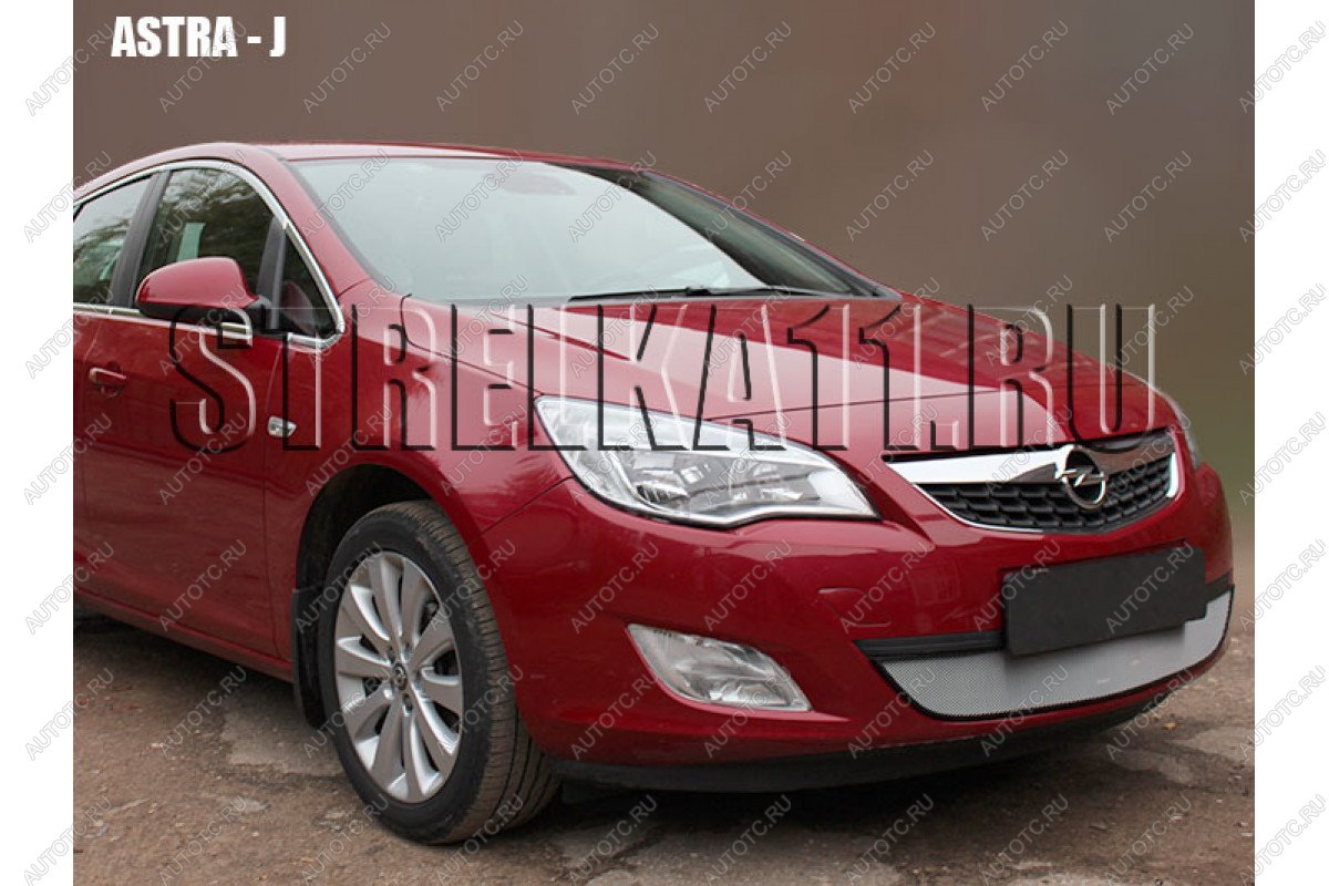 3 179 р. Защита радиатора Стрелка11 Стандарт  Opel Astra  J (2009-2012) универсал дорестайлинг, хэтчбек 5 дв. дорестайлинг (хром)  с доставкой в г. Кемерово