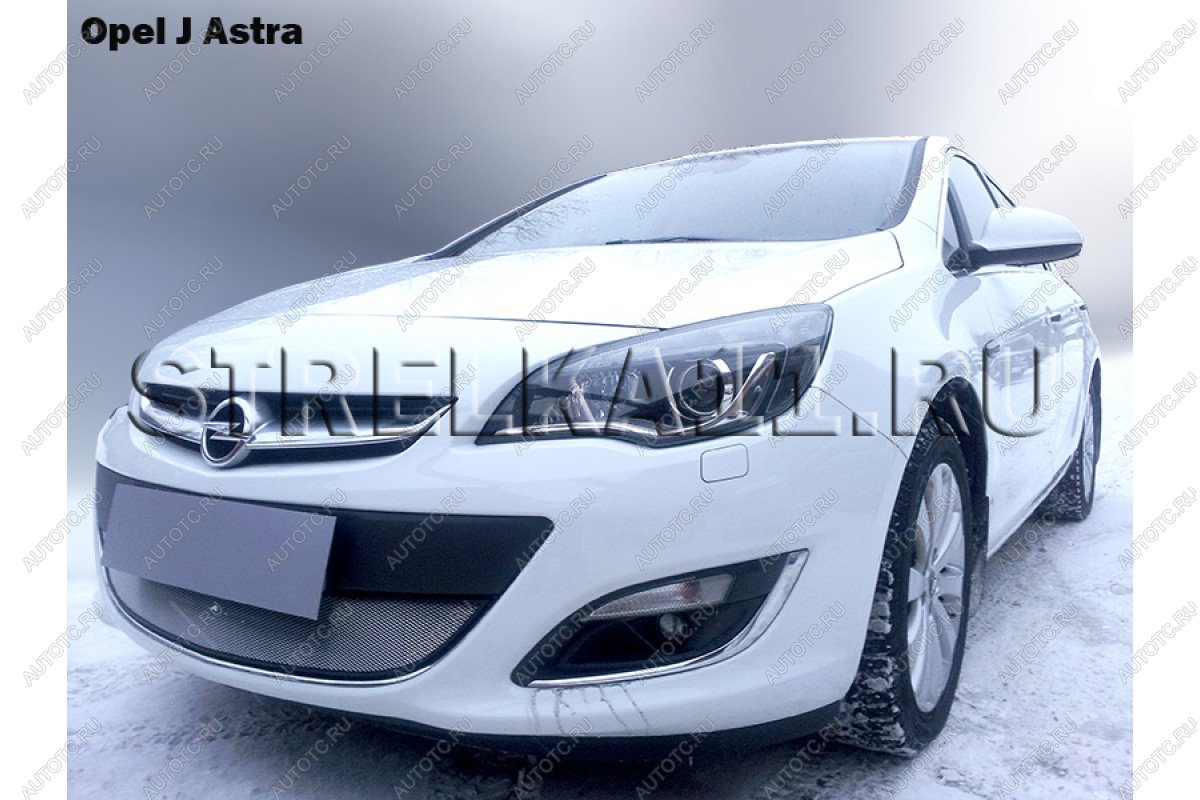 3 179 р. Защита радиатора Стрелка11 Стандарт  Opel Astra  J GTC (2011-2018) (хром)  с доставкой в г. Кемерово