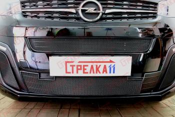 Защита радиатора (боковые) Стрелка11 Стандарт Opel Zafira Life  С (2019-2025) (черные)
