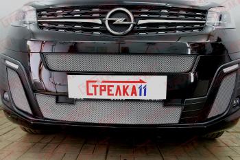5 899 р. Защита радиатора (центр низ) Стрелка11 Стандарт  Opel Zafira Life  С (2019-2025) (хром)  с доставкой в г. Кемерово. Увеличить фотографию 3