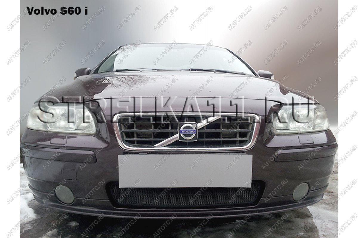 3 409 р. Защита радиатора Стрелка11 Стандарт  Volvo S60  RS,RH седан (2004-2010) рестайлинг (хром)  с доставкой в г. Кемерово