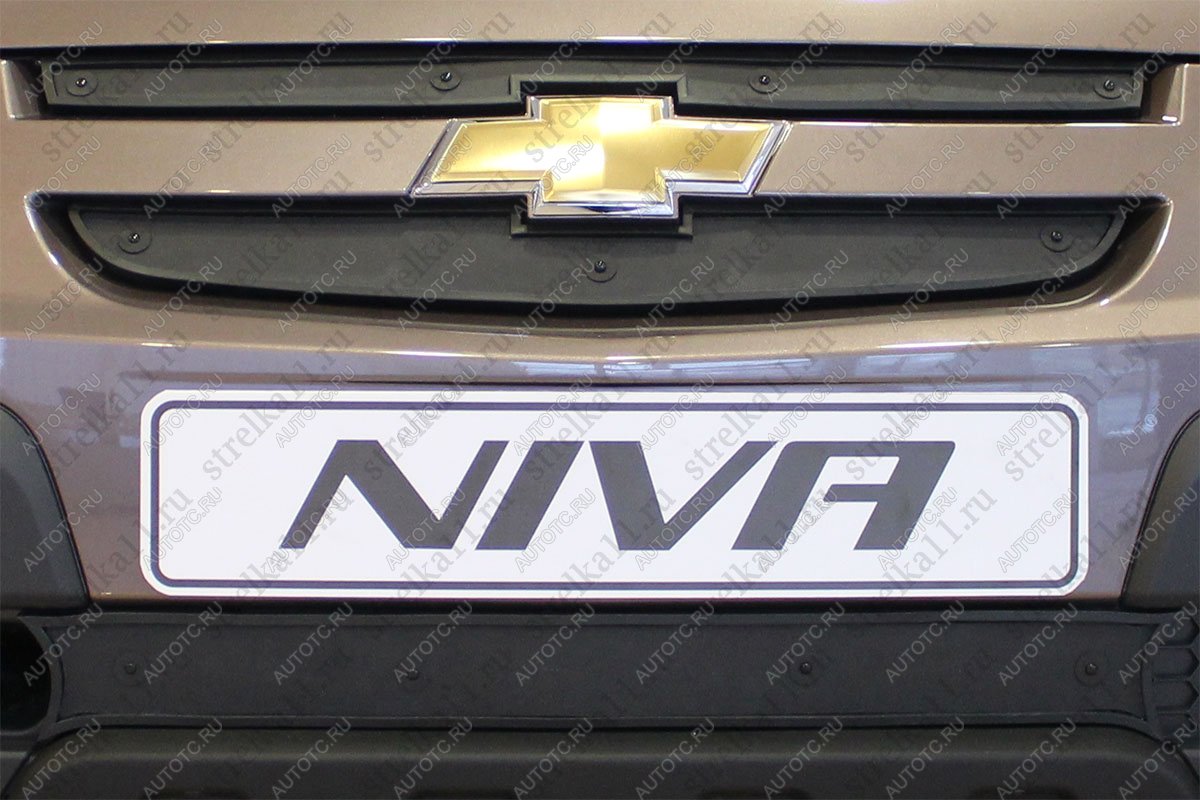 759 р. Зимняя заглушка решетки радиатора (низ) Стрелка11 Chevrolet Niva 2123 рестайлинг (2009-2020) (черная)  с доставкой в г. Кемерово