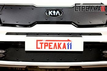 969 р. Зимняя заглушка решетки радиатора (низ с ПТФ) Стрелка11   KIA Sorento  MQ4 (2020-2022) (черная)  с доставкой в г. Кемерово. Увеличить фотографию 1