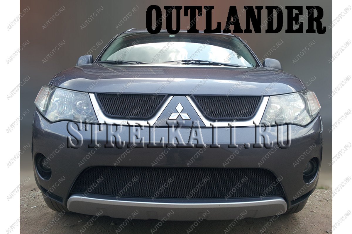 759 р. Зимняя заглушка решетки радиатора (низ) Стрелка11 Mitsubishi Outlander XL (CW) дорестайлинг (2005-2009) (черная) с доставкой в г. Кемерово Увеличить фотографию 1 759 р. Зимняя заглушка решетки радиатора (низ) Стрелка11 Mitsubishi Outlander XL (CW) дорестайлинг (2005-2009) (черная) с доставкой в г. Кемерово