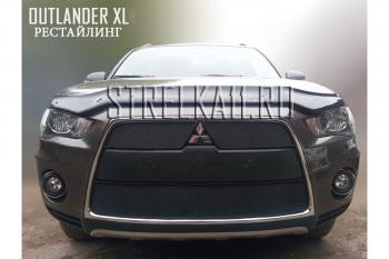 Зимняя заглушка решетки радиатора (верх) Стрелка11 Mitsubishi (Митсубиси) Outlander (Аутлэндэр)  XL (2010-2013) XL (CW)  рестайлинг ()