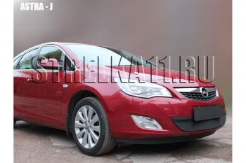 Зимняя заглушка решетки радиатора Стрелка11 Opel (Опель) Astra (Астра)  J (2009-2012) J универсал дорестайлинг, хэтчбек 5 дв. дорестайлинг ()