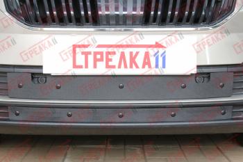 Зимняя заглушка решетки радиатора (низ, 2 части) Стрелка11 Skoda (Шкода) Karoq (Карог)  NU7 (2020-2025) NU7 рестайлинг ()