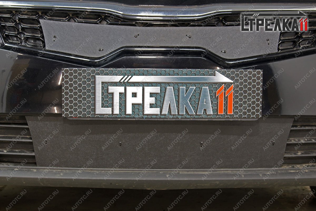 1 489 р. Зимняя защита на стяжке (низ) Стрелка11  KIA Rio  4 YB (2020-2025) рестайлинг, хэтчбэк (черная)  с доставкой в г. Кемерово