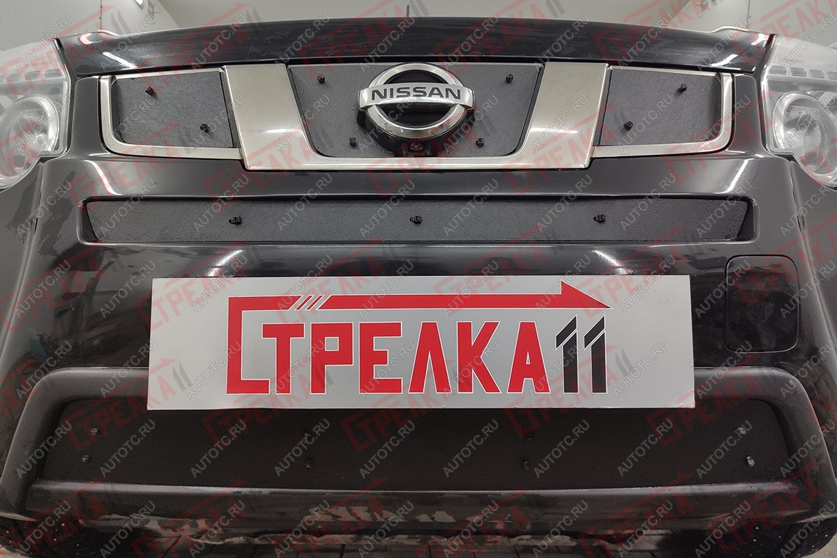 989 р. Зимняя защита на стяжке (середина) Стрелка11  Nissan X-trail  2 T31 (2010-2015) рестайлинг (черная)  с доставкой в г. Кемерово