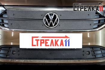 Зимняя защита на стяжке (верх 2 части) Стрелка11 Volkswagen (Волксваген) Polo (Поло)  Mk6 (2020-2022) Mk6 лифтбек