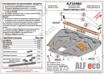 сталь 2 мм 4570р сталь 2 мм 4570р