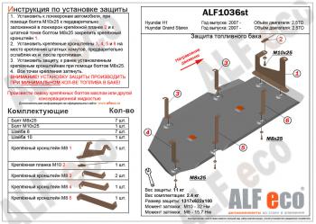 алюминий 3 мм 12090р алюминий 3 мм 12090р