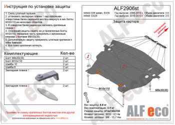 алюминий 3 мм 10714р алюминий 3 мм 10714р