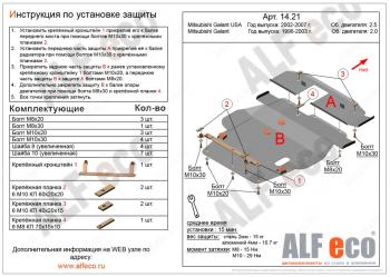 алюминий 4 мм 14105р алюминий 4 мм 14105р