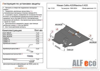 алюминий 14449р алюминий 14449р