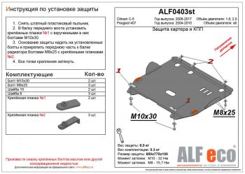 алюминий 9829р алюминий 9829р