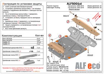 алюминий 11500р алюминий 11500р