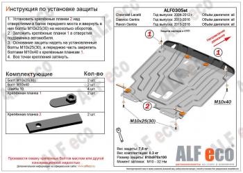 алюминий 11782р алюминий 11782р