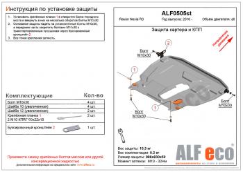 алюминий 11795р алюминий 11795р