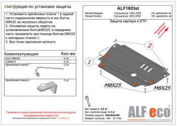 алюминий 7765р