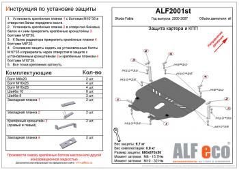 алюминий 11205р алюминий 11205р