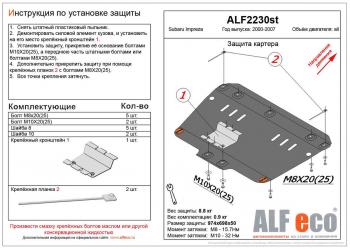 алюминий 10271р алюминий 10271р