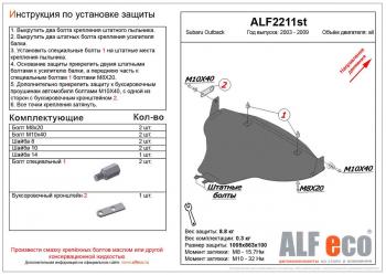 алюминий 10812р алюминий 10812р