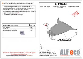 алюминий 5866р алюминий 5866р