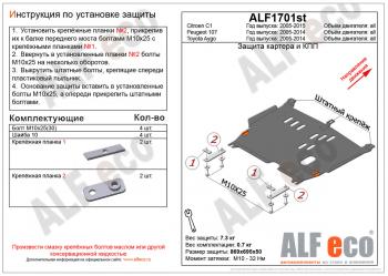 алюминий 9239р алюминий 9239р