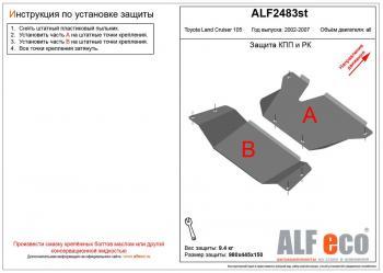 алюминий 12620р алюминий 12620р