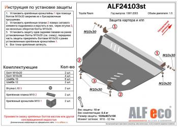 алюминий 11500р алюминий 11500р
