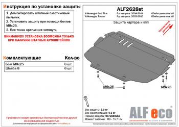 алюминий 3 мм 8846р алюминий 3 мм 8846р