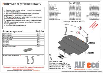 алюминий 3 мм 11500р алюминий 3 мм 11500р