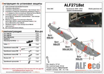 алюминий 3 мм 14646р алюминий 3 мм 14646р