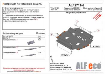 алюминий 3 мм 11205р алюминий 3 мм 11205р