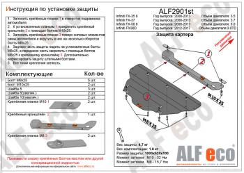 алюминий 4 мм 11500р алюминий 4 мм 11500р