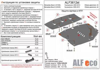 алюминий 4 мм 26276р алюминий 4 мм 26276р